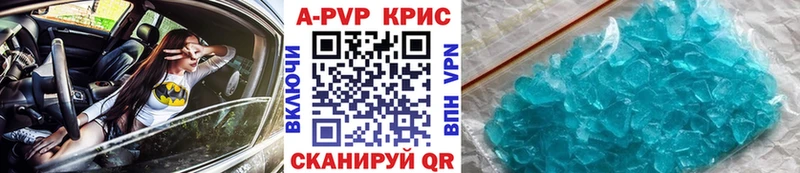 А ПВП Crystall  blacksprut онион  Кирово-Чепецк 
