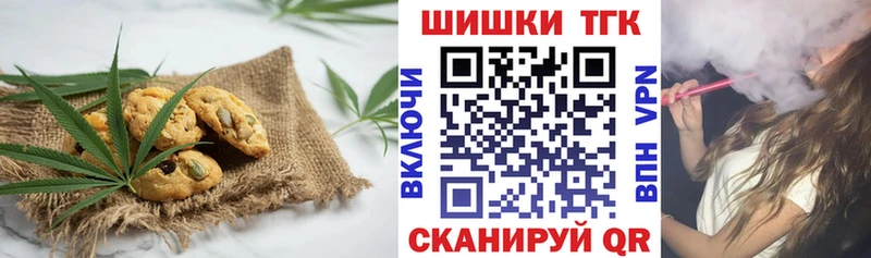 Cannafood марихуана  Кирово-Чепецк 