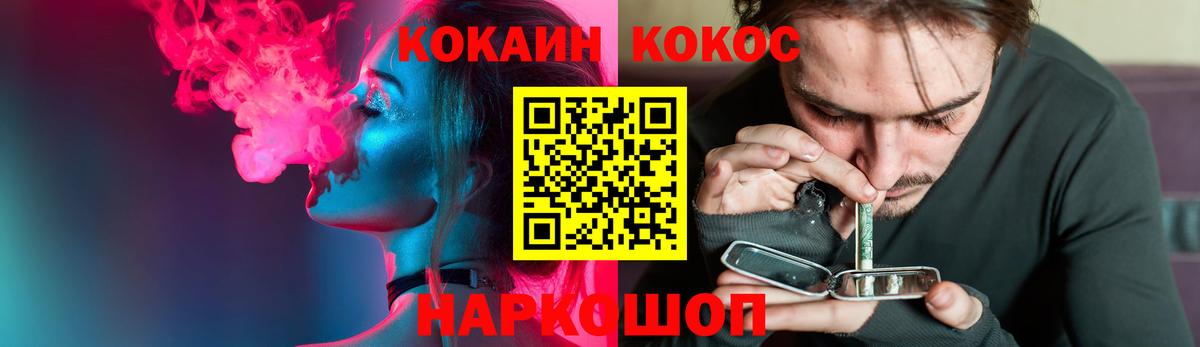 Cocaine VHQ Кирово-Чепецк