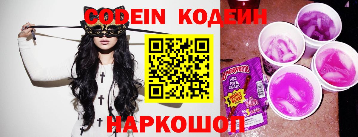  КОКАИН Кирово-Чепецк