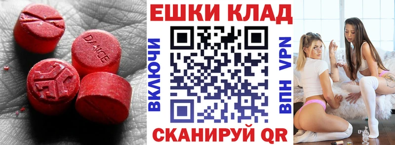ЭКСТАЗИ ешки  MEGA сайт  Кирово-Чепецк  дарнет шоп 