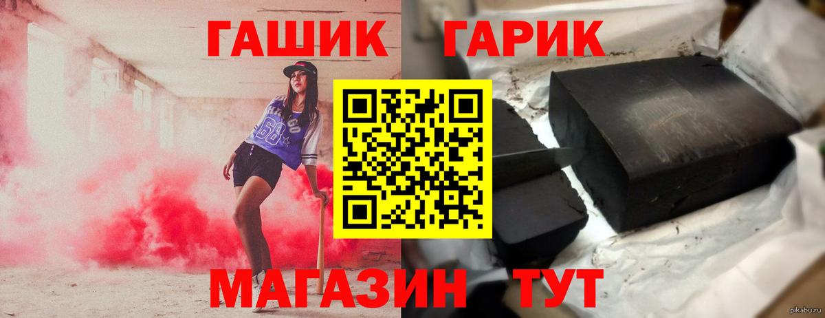 Гашиш убойный Кирово-Чепецк