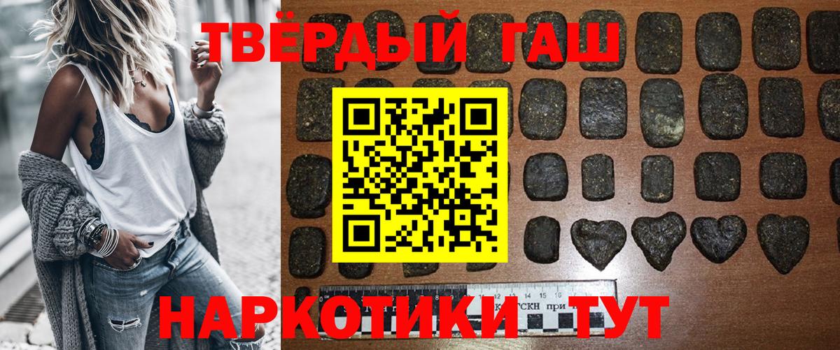 Гашиш убойный  ГАШИШ убойный  Вход с VPN  Кирово-Чепецк 