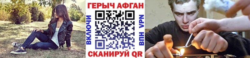 наркота  Кирово-Чепецк  Героин белый 