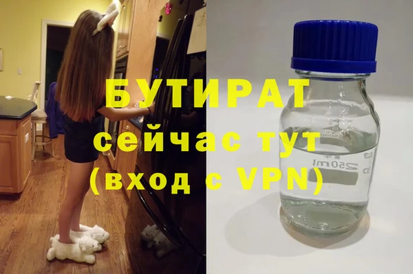 прущие крисы Костерёво