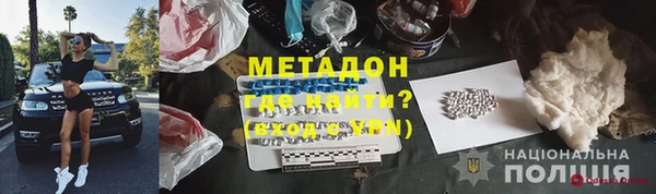 jwh Краснослободск