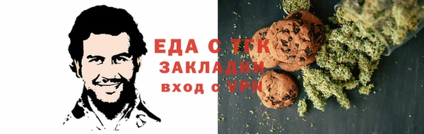 герыч Красноперекопск