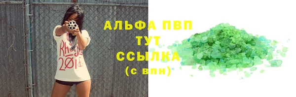 прущие крисы Костерёво