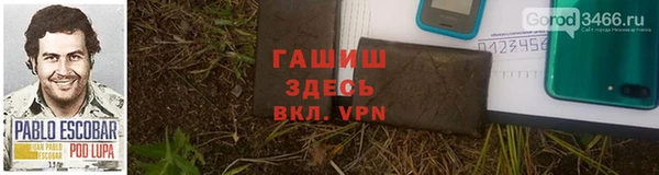 jwh Краснослободск
