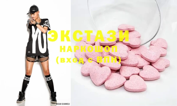 ECSTASY Коряжма