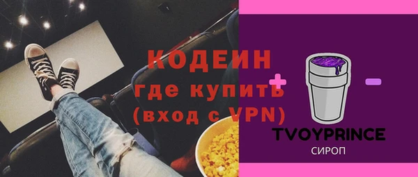 прущие крисы Костерёво