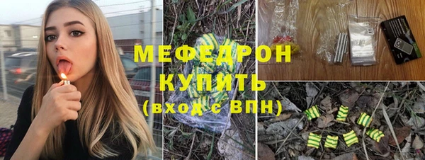прущие крисы Костерёво
