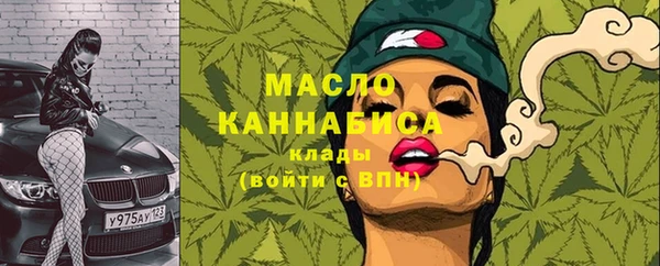 герыч Красноперекопск