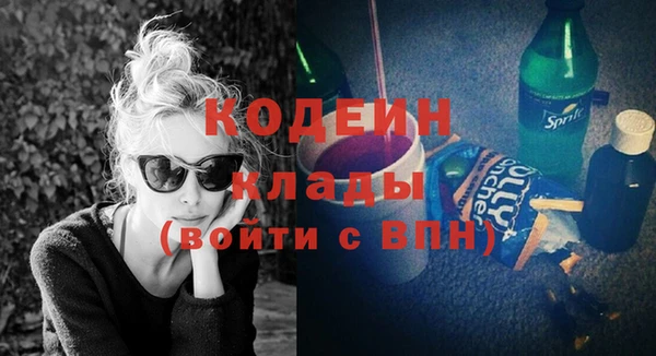 прущие крисы Костерёво