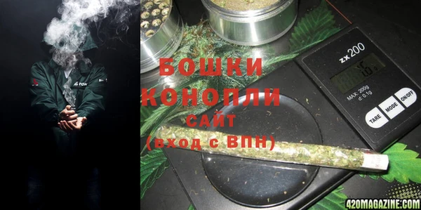 герыч Красноперекопск