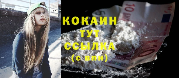 герыч Красноперекопск