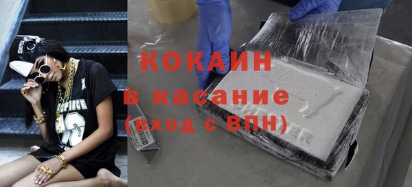 прущие крисы Костерёво