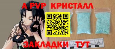 шишки Гусиноозёрск