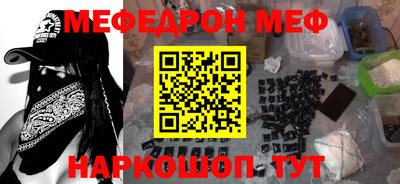 шишки Гусиноозёрск