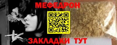 шишки Гусиноозёрск