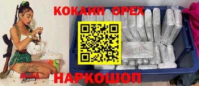 шишки Гусиноозёрск