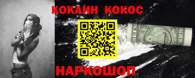 шишки Гусиноозёрск