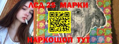 шишки Гусиноозёрск