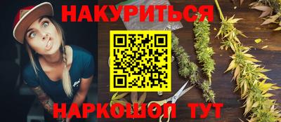 ALPHA PVP Гусев