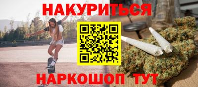 марихуана Гусь-Хрустальный