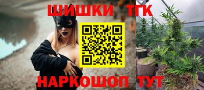 марихуана Гусь-Хрустальный