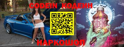 ALPHA PVP Гусев