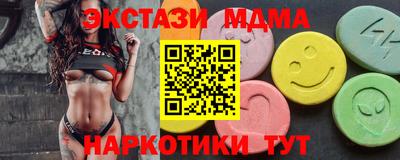 ALPHA PVP Гусев