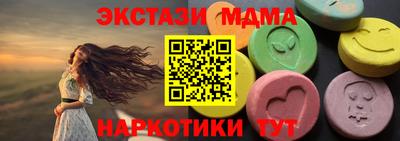 ALPHA PVP Гусев