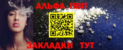 шишки Гусиноозёрск