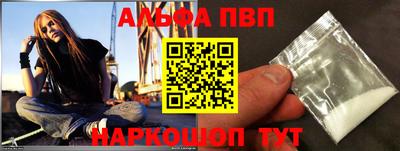 марки nbome Абакан