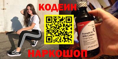 шишки Гусиноозёрск