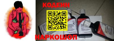шишки Гусиноозёрск