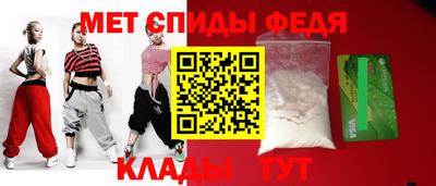 ALPHA PVP Гусев