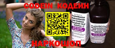 шишки Гусиноозёрск