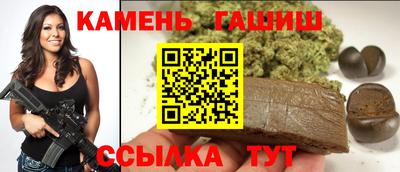 марихуана Гусь-Хрустальный