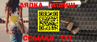 ALPHA PVP Гусев