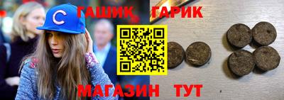 экстази Ливны