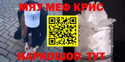 шишки Гусиноозёрск