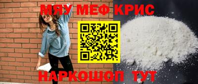 шишки Гусиноозёрск