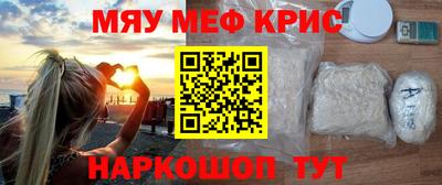 шишки Гусиноозёрск