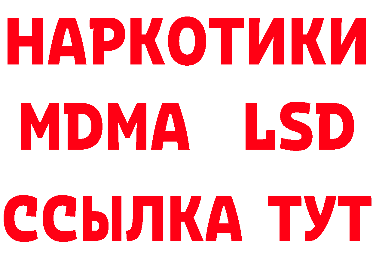 Как найти закладки? сайты даркнета клад Кирово-Чепецк