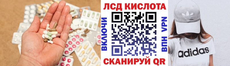 Лсд 25 экстази ecstasy  Кирово-Чепецк 