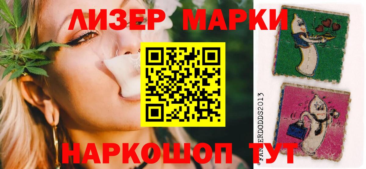 Кирово-Чепецк  ЛСД экстази ecstasy  ЛСД экстази  Вход с VPN 