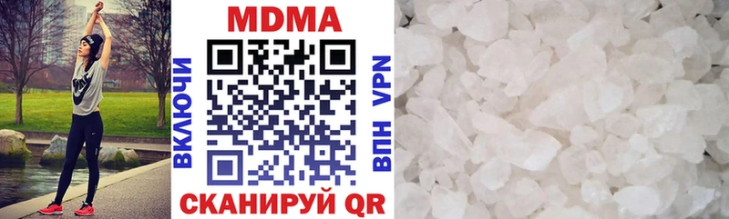 МДМА crystal  Кирово-Чепецк 