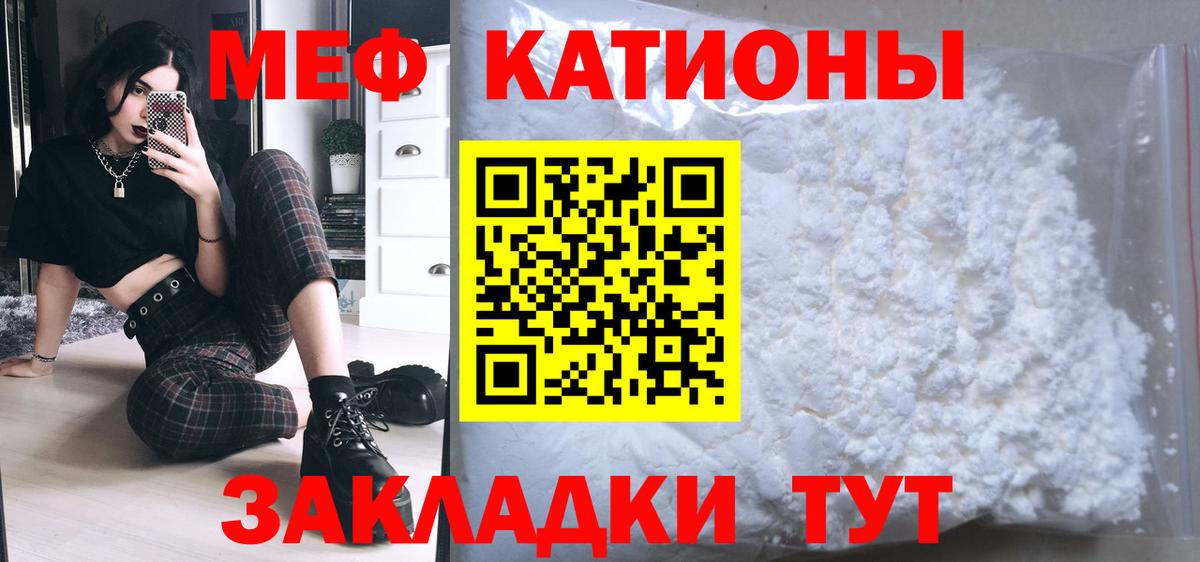 Мефедрон  Ляпка  Марихуана  МДМА  Экстази  Кирово-Чепецк  Вход с VPN  Кокаин  LSD-25 